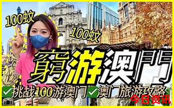 四川必去景点攻略